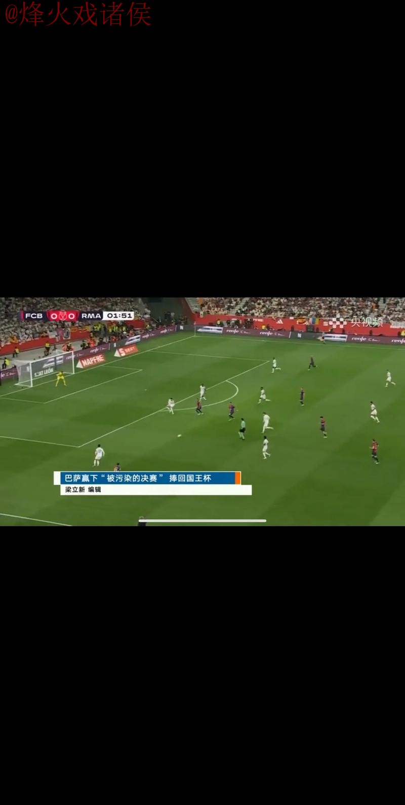 世界杯直播正规官方 世界杯直播正规官方