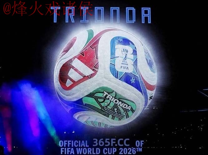 2026世界杯滚球软件全站 2026世界杯滚球软件全站