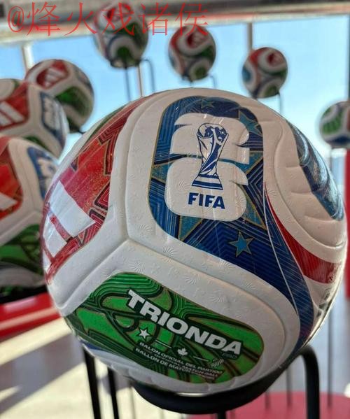 2026世界杯买球安全全站 2026世界杯买球安全全站