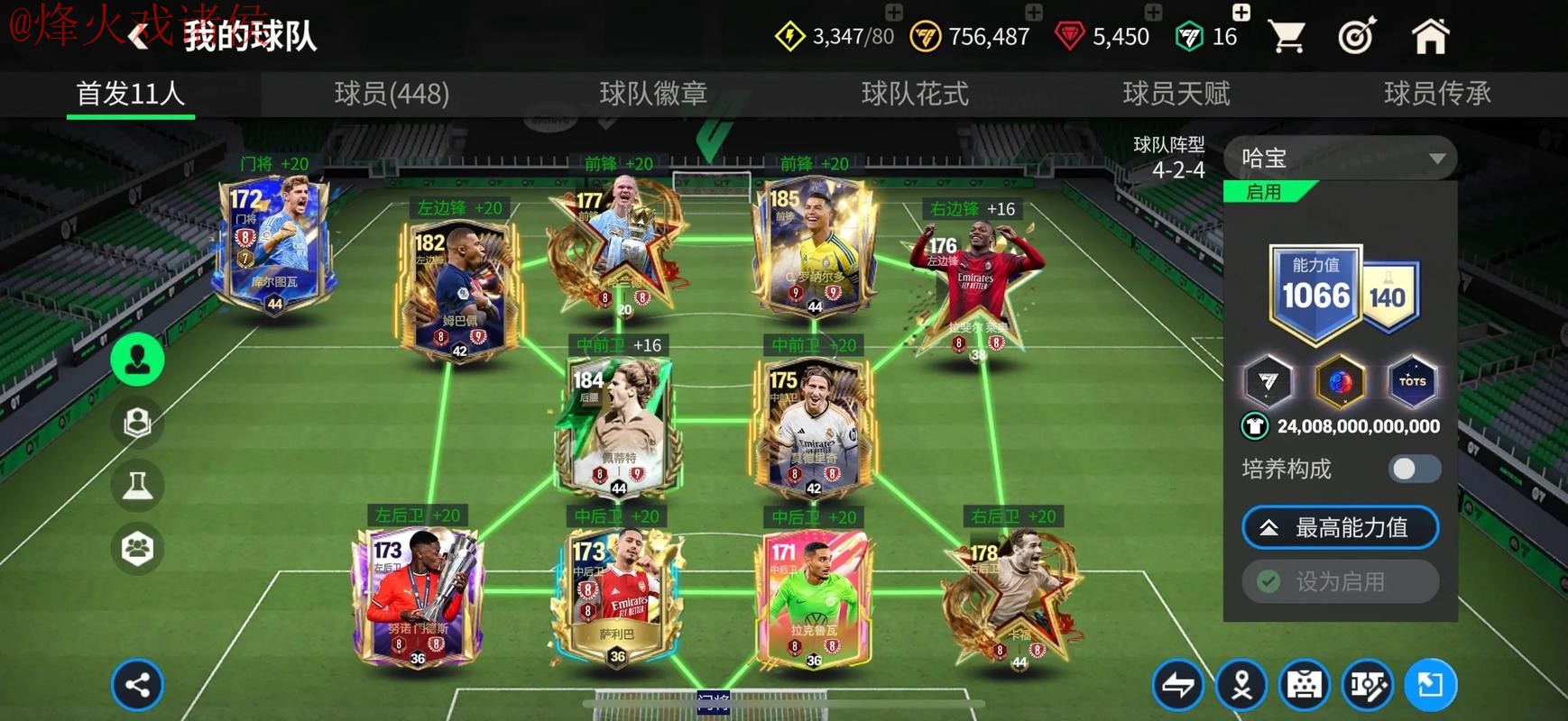 世界杯买球稳定入口地址