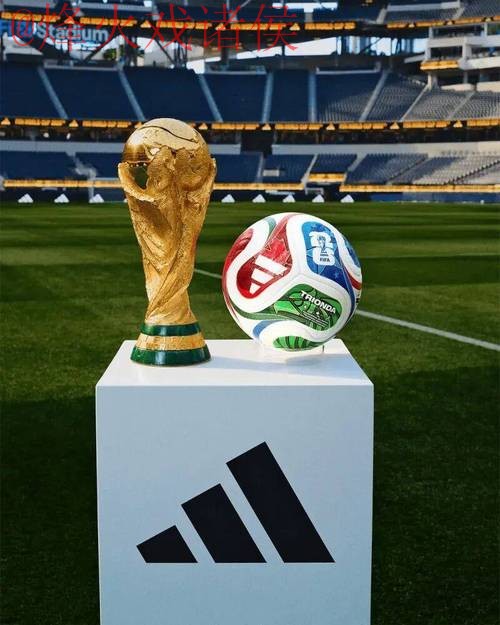 2026世界杯买球平台官方