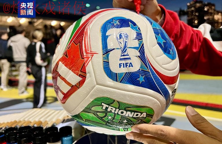 2026世界杯买球苹果热门 2026世界杯买球苹果热门